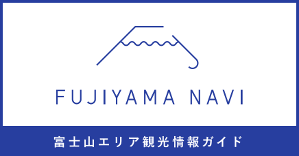 フジヤマNAVI