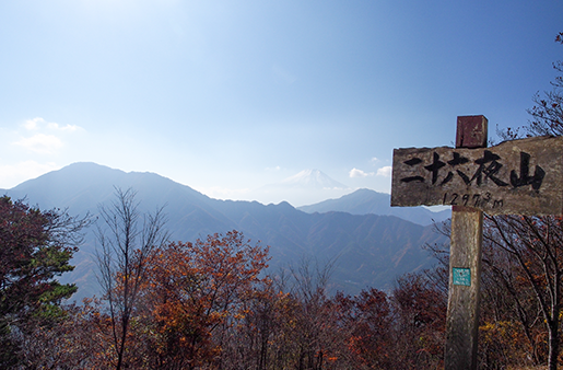 二十六夜山